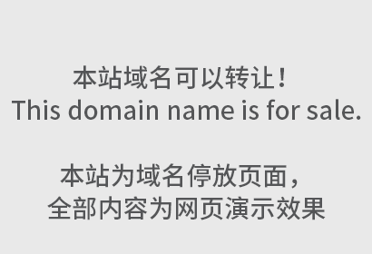商标国际分类介绍